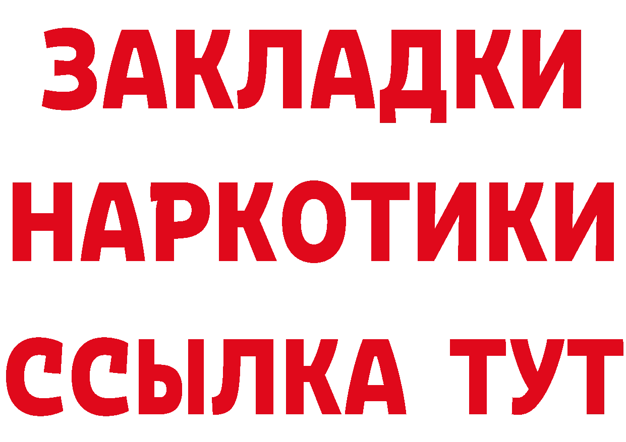 Амфетамин Premium зеркало площадка blacksprut Рубцовск