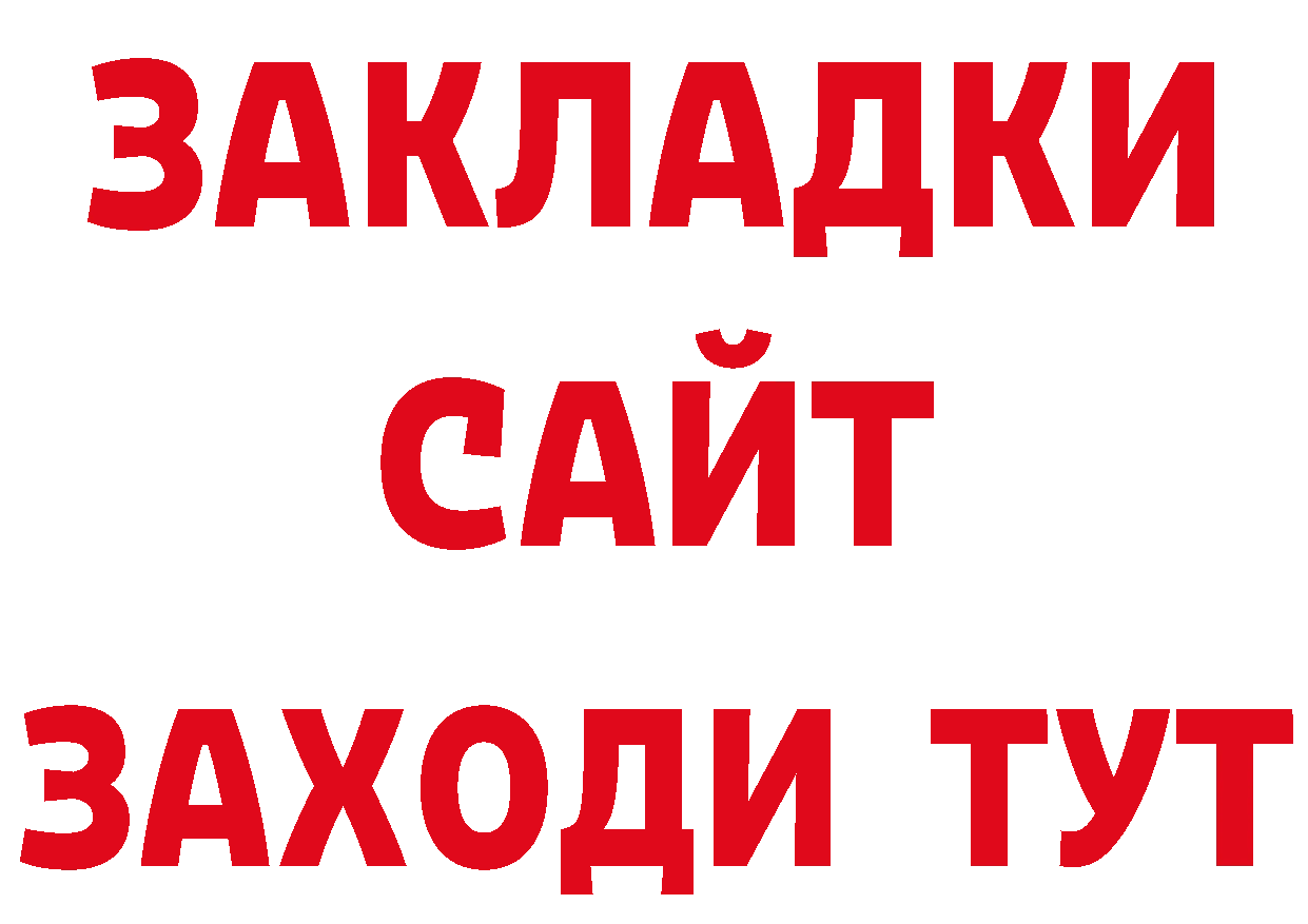 Галлюциногенные грибы мухоморы как войти мориарти кракен Рубцовск